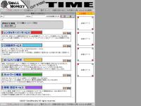 デザインオフィス　スモールモンキー